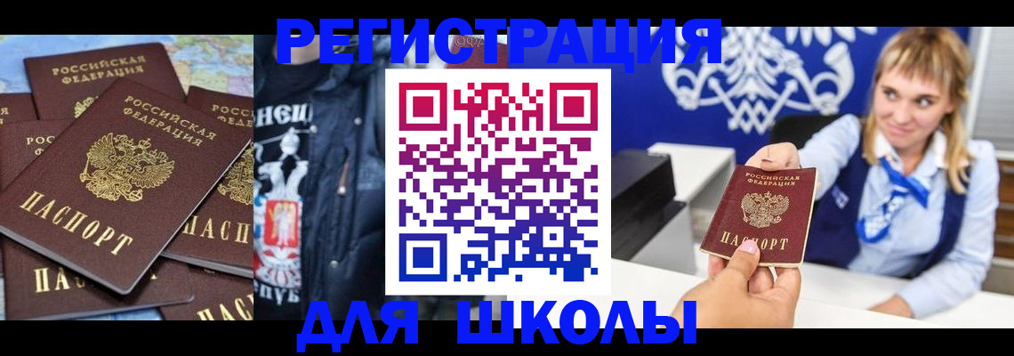 пропишу в квартире в Сураже