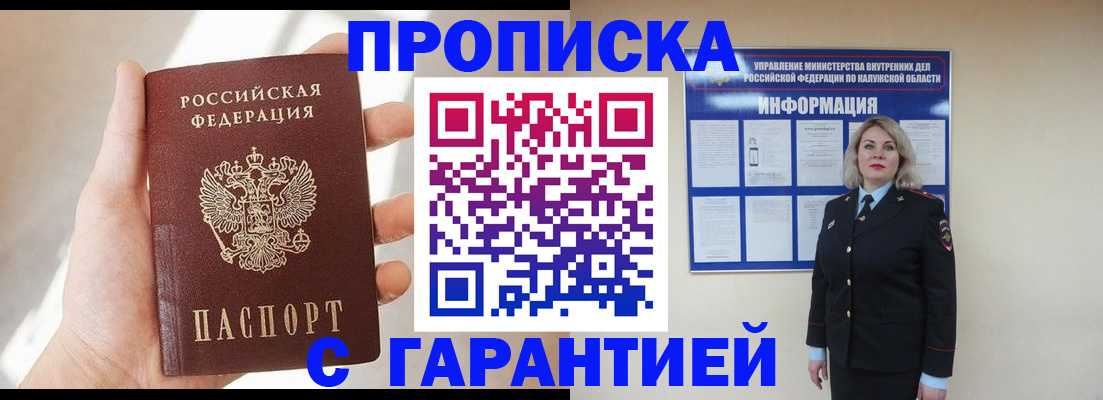 временная регистрация госуслуги в Сураже